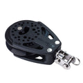 57MM HARKEN CARBO RATCHET MAINSHEET BLOCK - 2 WAY LINK